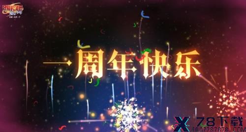 《妖精的尾巴：魔导少年》漫撒周年福利，新职业火爆来袭!