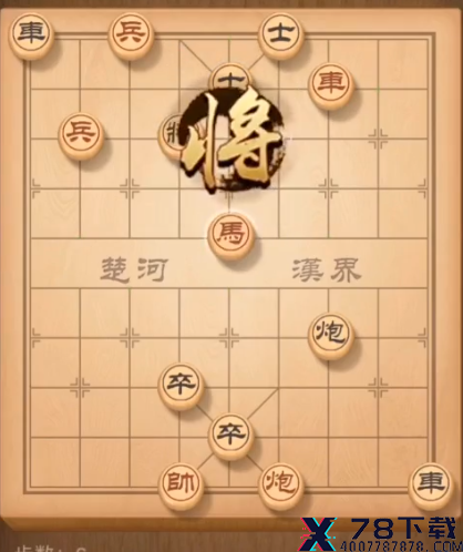 天天象棋残局挑战157期怎么走