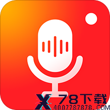 樱桃超清录音笔app下载_樱桃超清录音笔app最新版免费下载