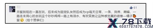 《妖精的尾巴：魔导少年》漫撒周年福利，新职业火爆来袭!