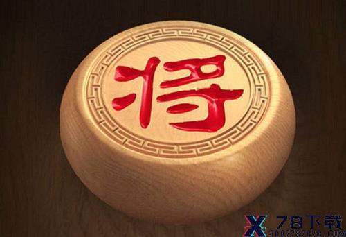 天天象棋残局挑战157期怎么走