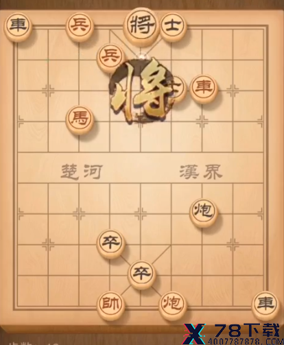 天天象棋残局挑战157期怎么走