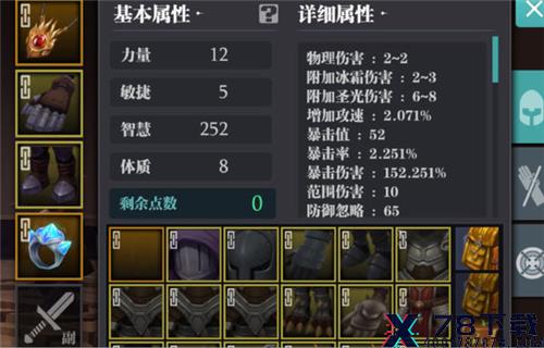 魔渊之刃普通30层怎么通关