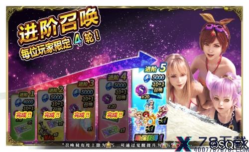 大海！沙滩!泳装兵员！FFBE国服夏日活动开启