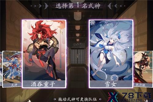 阴阳师百闻牌有个牌局门票值得买吗