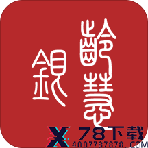 银龄慧app下载_银龄慧app最新版免费下载