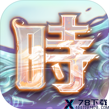 时之扉日语版v1.0.16安卓版