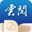 云阅文学app下载_云阅文学app最新版免费下载