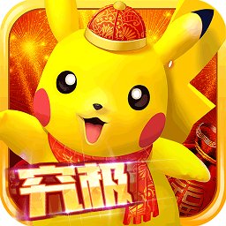 口袋妖怪3ds小七客户端v5.3.0安卓版