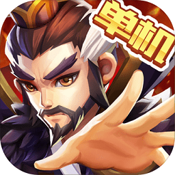 乱世曹操传旧版本v1.2.61安卓版