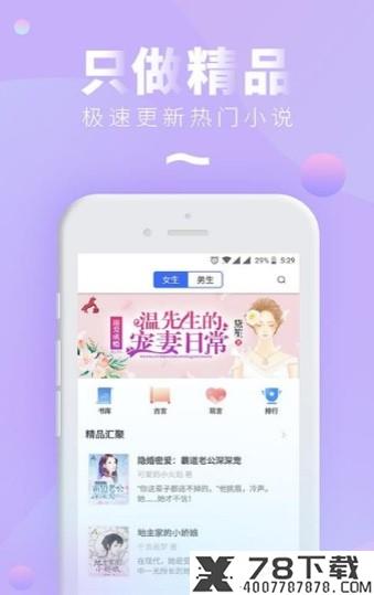 小疙瘩小说