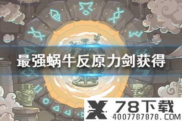 《镇魂街武神躯》火将军曹焱兵介绍 火将军曹焱兵怎么样