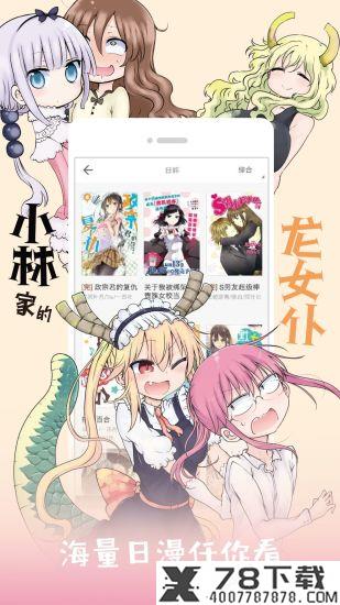 比比猴漫画大全