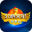 公心火星app下载_公心火星app最新版免费下载