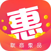 联商惠品app下载_联商惠品app最新版免费下载