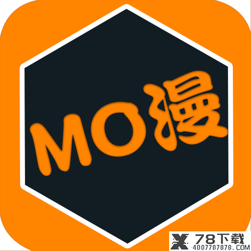 MO漫