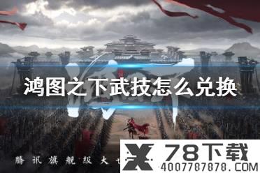 《抖音》歪嘴战神什么梗 歪嘴战神演员是谁