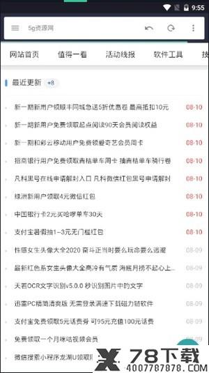 爱q资源网