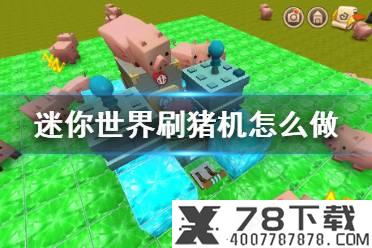 《和平精英》火力对决2.0信号枪刷新点介绍 火力对决2.0信号枪在哪