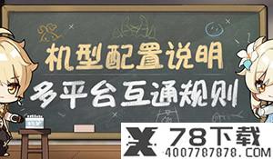 《漫威复仇者联盟》8月21日开启测试 全平台皆可参与