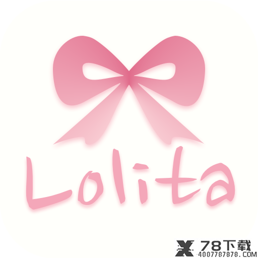 lolita手绘软件