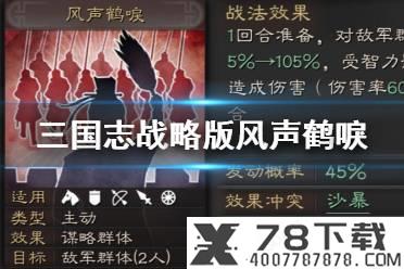 《我的侠客》抓周选什么好 抓周选择指南