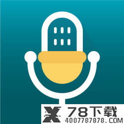 录音转文字语音识别app下载_录音转文字语音识别app最新版免费下载