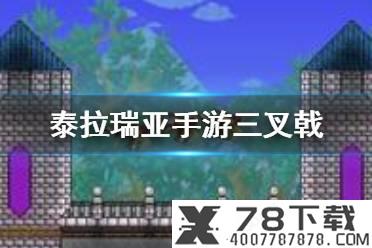 《江南百景图》梁山伯珍宝怎么搭配 梁山伯珍宝搭配推荐