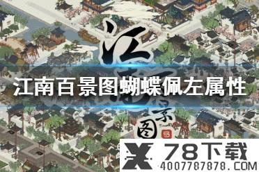 《三国志战略版》虎帐有用吗 虎帐可以建几个