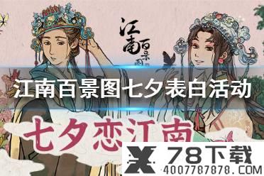 《妄想山海》龙吟测试资格怎么兑换 龙吟测试资格兑换攻略