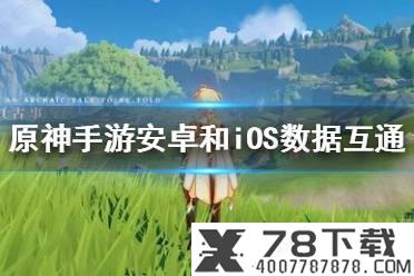 在原作中，团藏死在与谁的战斗中 火影忍者手游8月22日每日一题答案