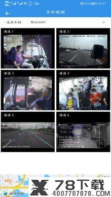 云查车