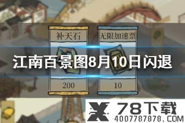 《迷你世界》0.47.0版本更新了什么 0.47.0更新内容一览