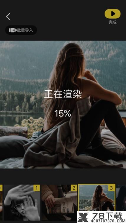 模板秀