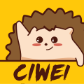 刺猬CIWEI