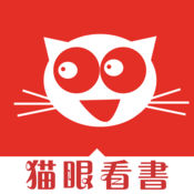 猫眼看书app下载_猫眼看书app最新版免费下载