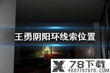 《新神魔大陆》圣堂战士搭配攻略 圣堂战士附魔神器魔武选择