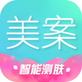 美案app下载_美案app最新版免费下载