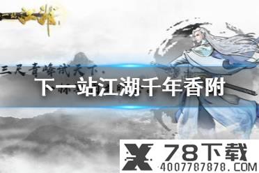 《元素方尖》AS格莱莎怒火怎么样 AS格莱莎怒火属性介绍