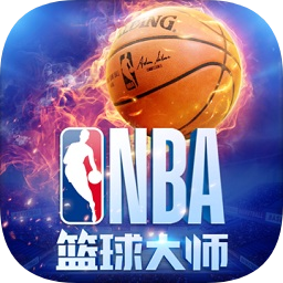 果玩游戏nba篮球大师v3.4.0安卓版