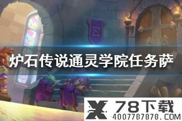 《街头足球》登录不了怎么办 登陆失败解决方法