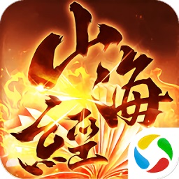 山海经神兽录蛮荒版手游v2.8.0安卓版