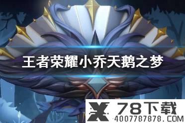 《FGO》泳装巴御前技能介绍 自带供星集星暴伤的剑阶蓝卡光炮