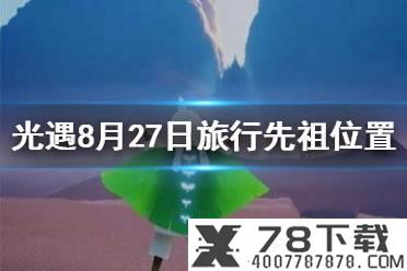 《原始传奇》道士技能怎么样 道士技能列表