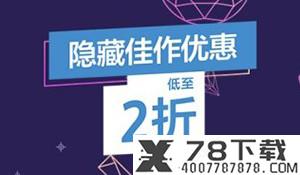 日韩台游戏销量榜：《动森》获两地冠军，任天堂霸榜