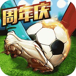 最佳阵容官方v4.0.0安卓版