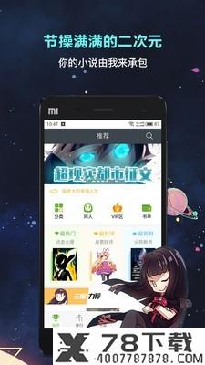 欢乐书客