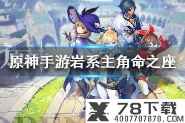 《孙美琪疑案周芳》实验手册1在哪 线索实验手册1位置介绍