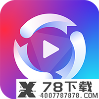 小悦音视频转换器app下载_小悦音视频转换器app最新版免费下载