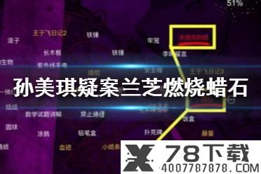 《明日方舟》RI-7刷信赖阵容 密林悍将RI7稀音单人打法攻略